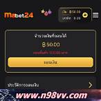ฝาก5รับ100ล่าสุด